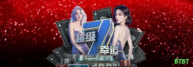 Screenshot - btbt ✈️📈 Aviator App double up + bônus insano: baixe agora, ganhe 250% extra — cash out metade em 3x e deixe correr para 50x+, upside ilimitado que transforma jogadores comuns em lendas! 💸🤑